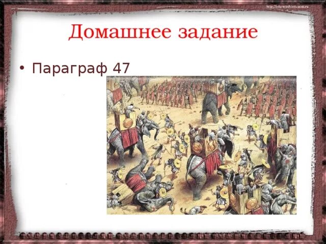 Войны Рима с Карфагеном 5 класс таблица. Участники гражданской войны в риме