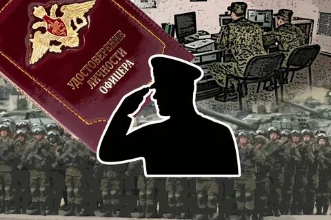Военное право