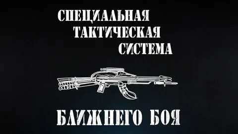 Влияние ближнего боя маркет