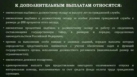 Единовременное поощрение 5 коэффициент что это