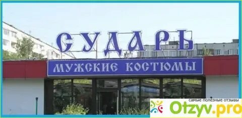 Октябрьский 116