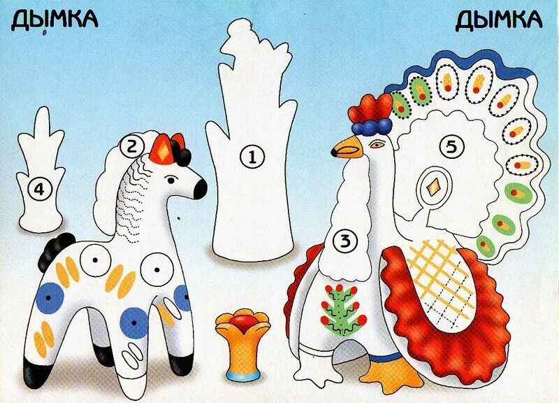 играть в дымку. игра народные промыслы для дошкольников. дымковская игрушка рисунок. играть в дымку. элементы дымковской росписи барышни.