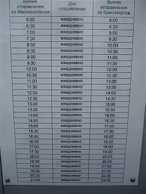 Расписание автобуса 119 Железногорск Сосновоборск. Маршрут автобуса 119 Железногорск Сосновоборск. Автобус 189 Железногорск Красноярск. Расписание автобусов Железногорск Красноярск.