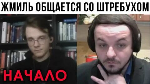 Жмиль