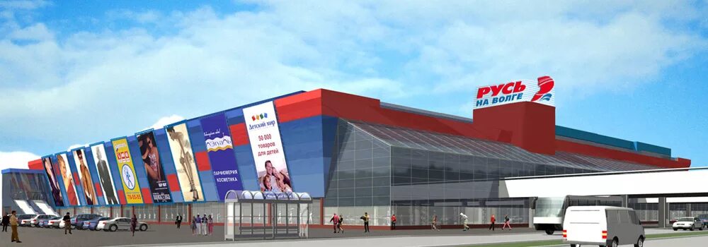 Русь на волге тольятти режим работы сегодня. Тц русь тольятти. Трк русь на волге тольятти. Русь на волге тольятти режим работы сегодня. Торговый центр русь на волге тольятти.