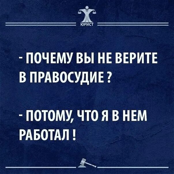 Правосудия нет блог татьяны