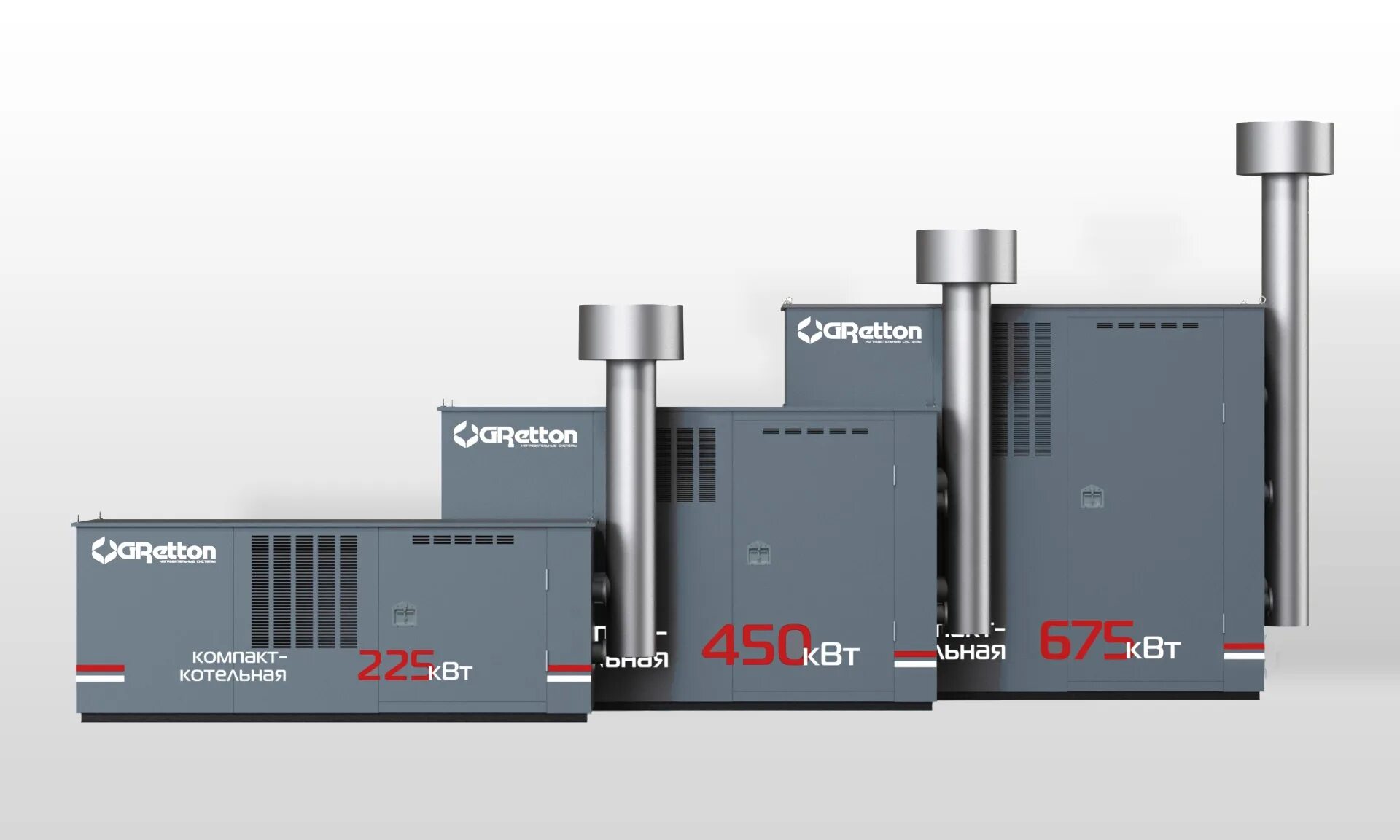 Котлы газовые компакт. Компакт котельная. Установка котельная "компакт -1,2 МВТ". Gretton системы. Gretton системы нагревания.