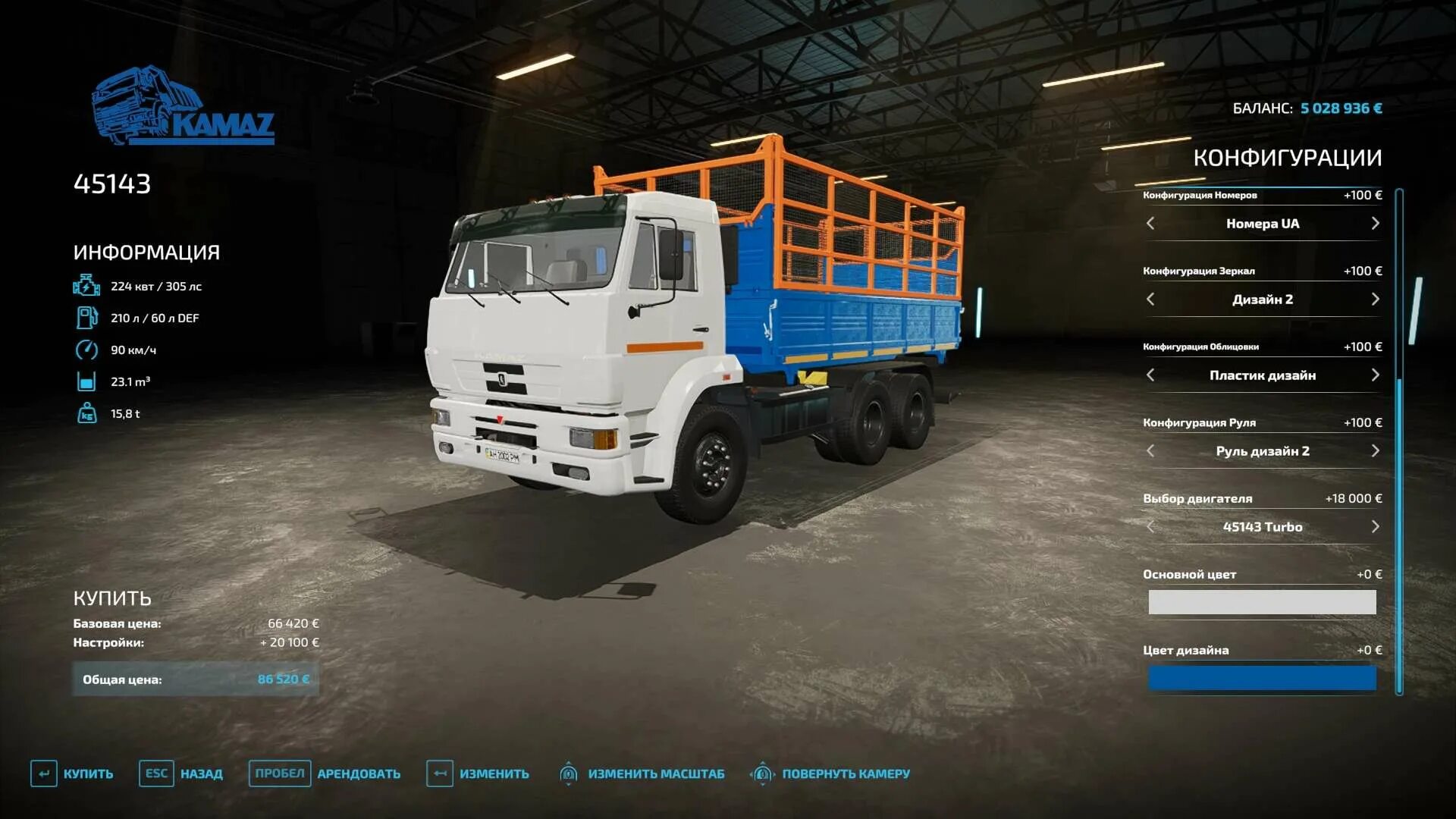 Камаз 5320 fs17. Моды на фарминг симулятор 22 камаз. Камаз 658667. Fs 17 камаз. Камаз зерновоз для фс 22.