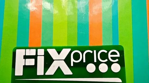Fix price 3