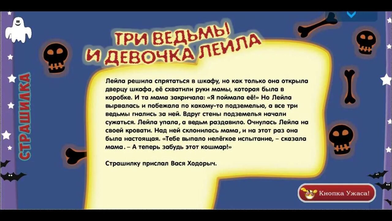 книжки для малышей. маленькие дети в очках. читать детские смешные. шутки для детей. смешные детские рассказы.
