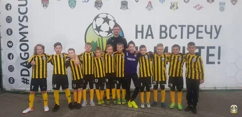 Фк 2013