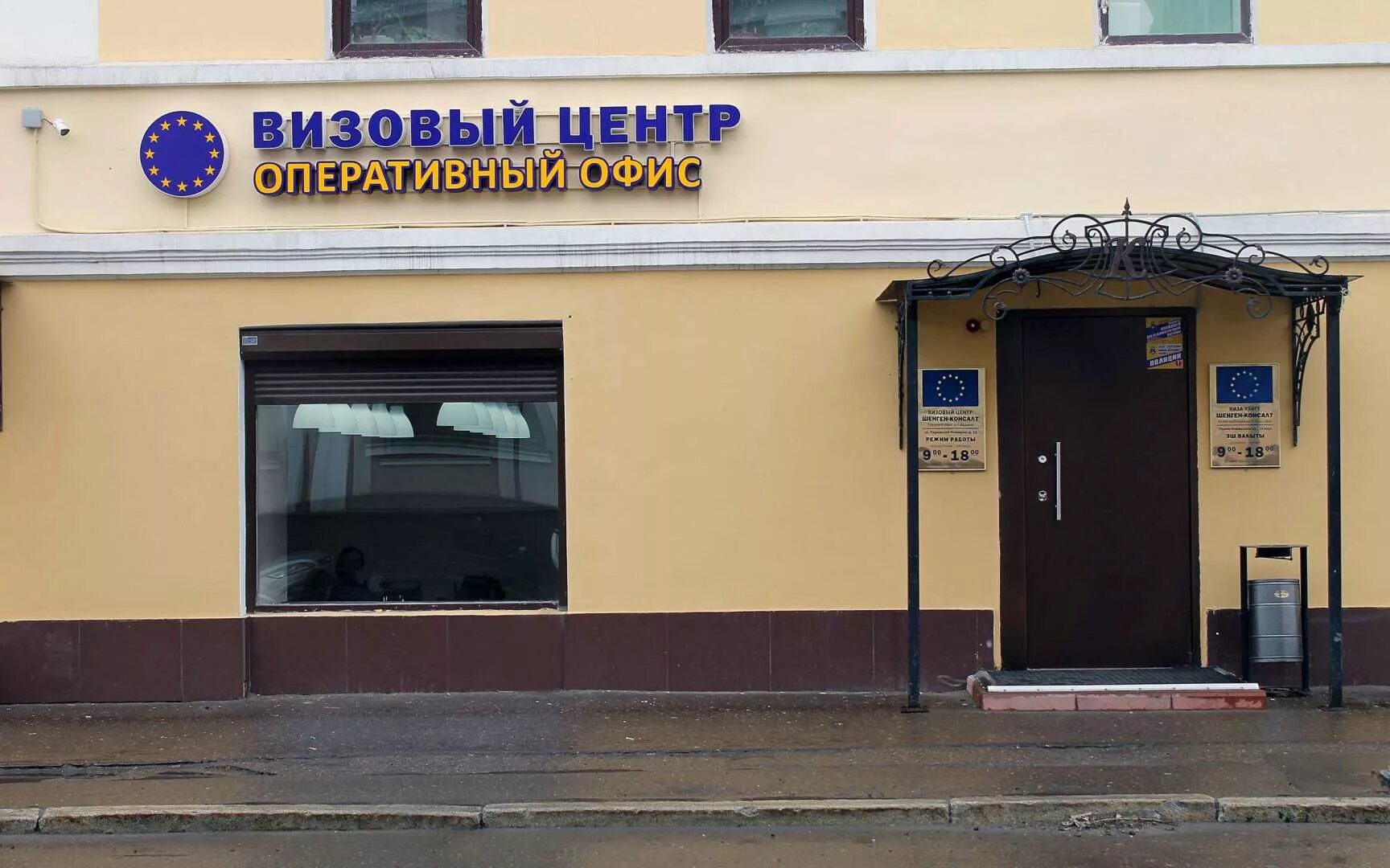 Парижская коммуна 13 казань. Визовый центр казань парижской коммуны. Парижская коммуна 13/57 казань. Парижская коммуна 13 казань. Ул.