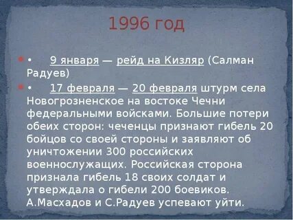 Потеря обеих сторон
