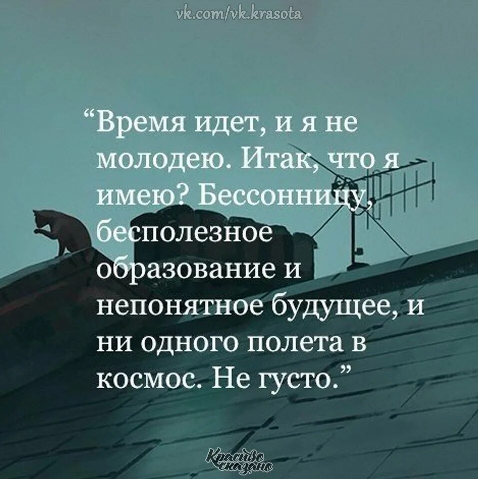 Какое то непонятное состояние