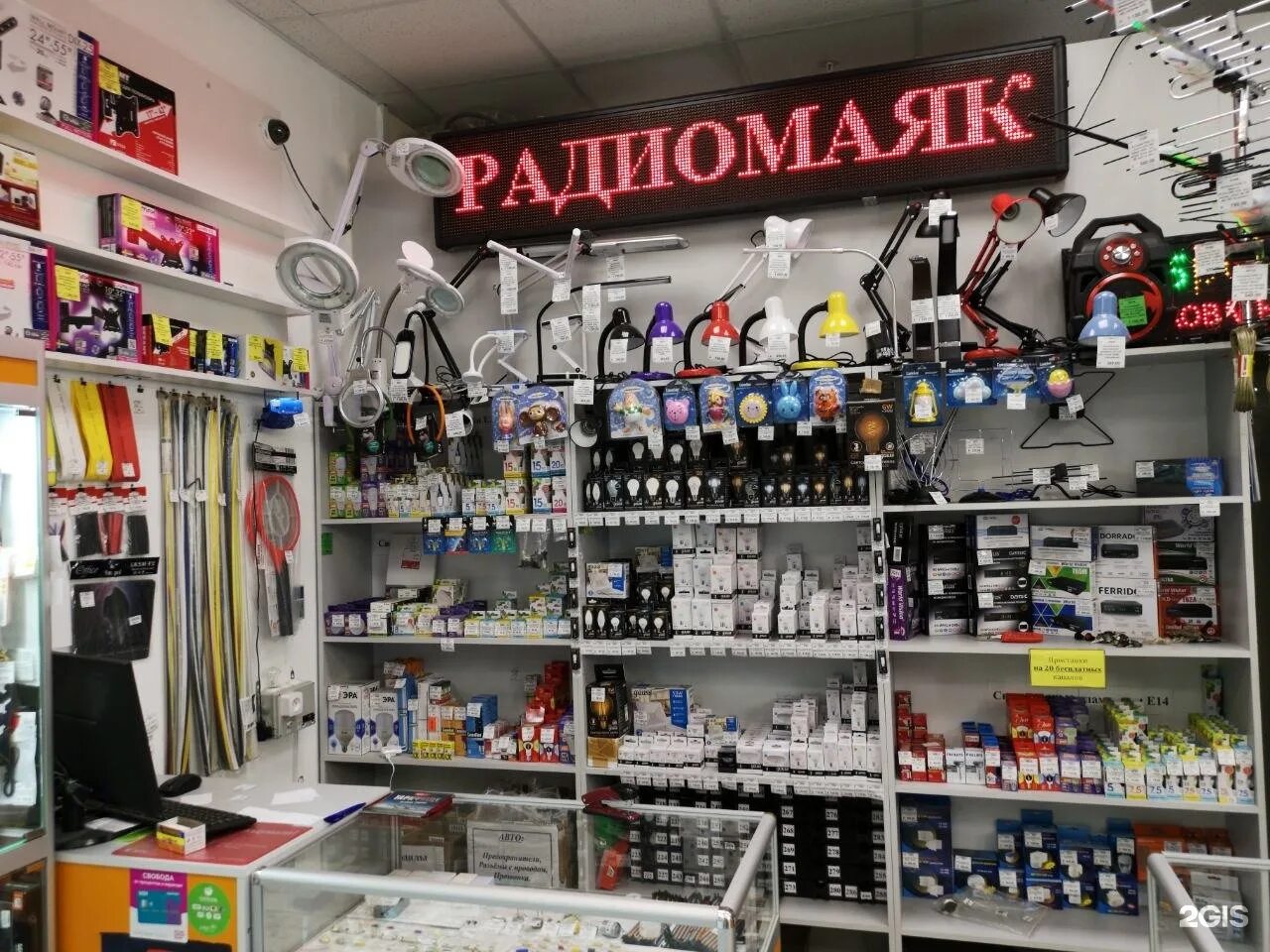 Радио маяк иваново магазин. Радио маяк иваново. Магазин маяк в иваново. Иваново ташкентская улица 63 радиомаяк. Магазин маяк в иваново.