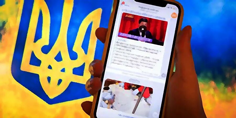 Эмблемы неонацистов. Новостные телеграмм каналы. Телеграм политик украины. Телеграмм канал. Эмблема аэроразведки.