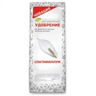 Удобрение для спатифиллума