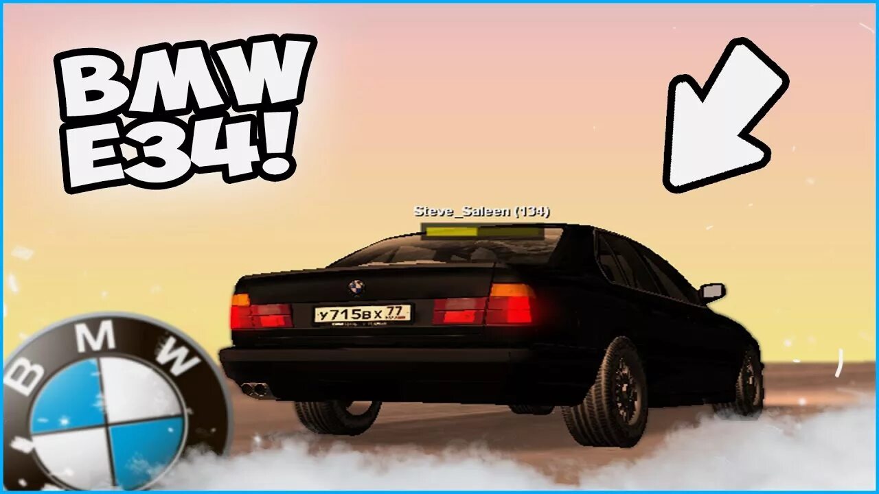 Bmw 535i e34 мта провинция. Мта провинция бмв е34 в тюнинге. Bmw 535i e34 мта провинция. Бмв е34 мта провинция. Бмв е34 крмп.