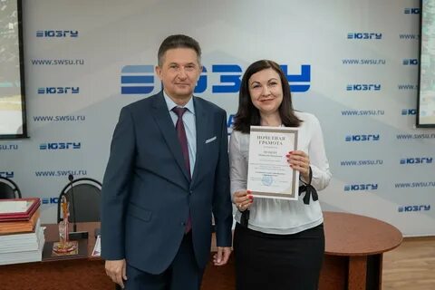 Вручение производил