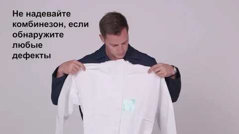 Как правильно надевать халат