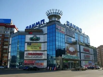 Европа уфа