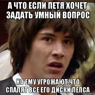 Что ответить на вопрос умная