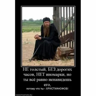 За кого же нам батюшка посвататься
