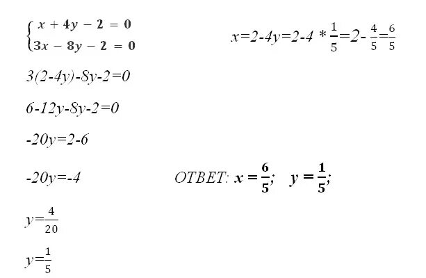 3x 5y 7y 2x 4. Решите систему уравнений методом подстановки x y -2. Решить систему уравнений x^2-y^2=8. Система уравнений x²+y=4 x+y=2 решение. Решите систему способом подстановки 4x-y 2 x2+y2-XY 3.