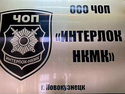 Охрана авито москва