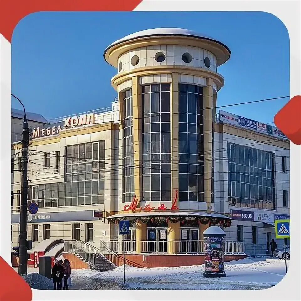 Тк центральный ул юрия гагарина 1 фото , интернет-магазин, Россия, Уфа, ул. Юрия Гагарина, 1/3 Яндекс