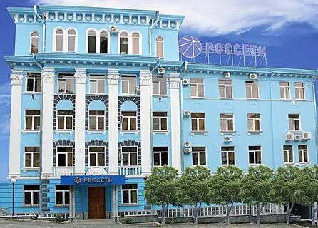 Электроэнергия владикавказ
