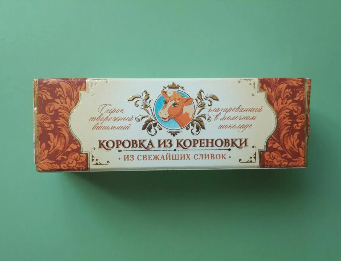 Коробка коровка. Коровка из Кореновки сырки в коробочках. Сырки коровка из Кореновки в коробке. Коровка из Кореновки в коробочке. Сырок Буренка из Кореновки.