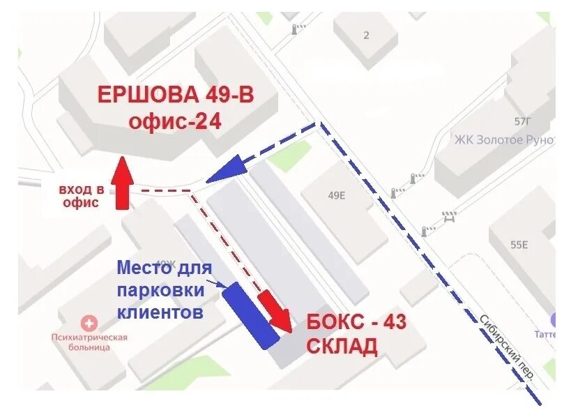 син казань адреса