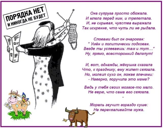 Стихотворение бывшему мужу. Стихи бывшей жене. Стихи бывшей жене от мужа. Стих про плохое отношение мужа к жене. Стихотворение бывшему мужу от жены.