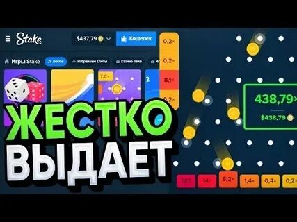 Жесткий выдает