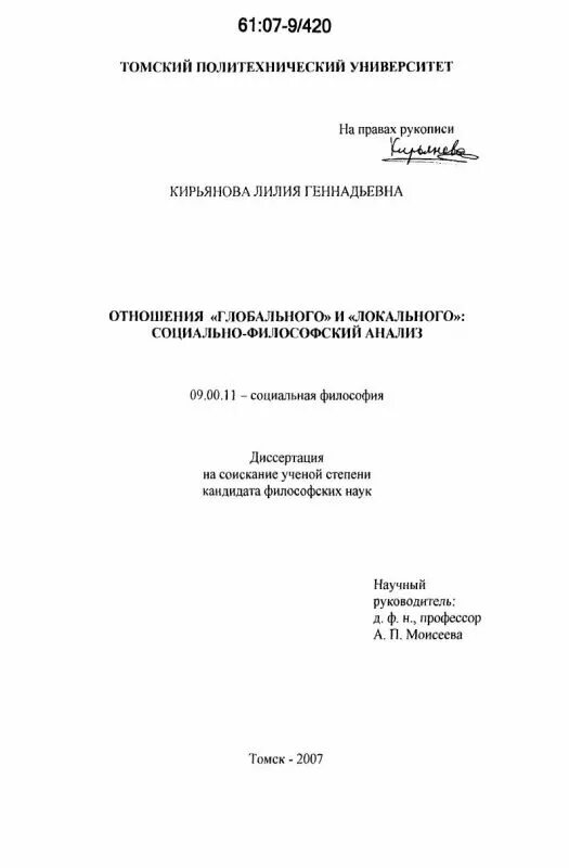 Кирьянова лилия геннадьевна. Кирьянова лилия геннадьевна сириус. кирьянова лилия геннадьевна биография. кирьянова лилия геннадьевна маркетинг лекции.