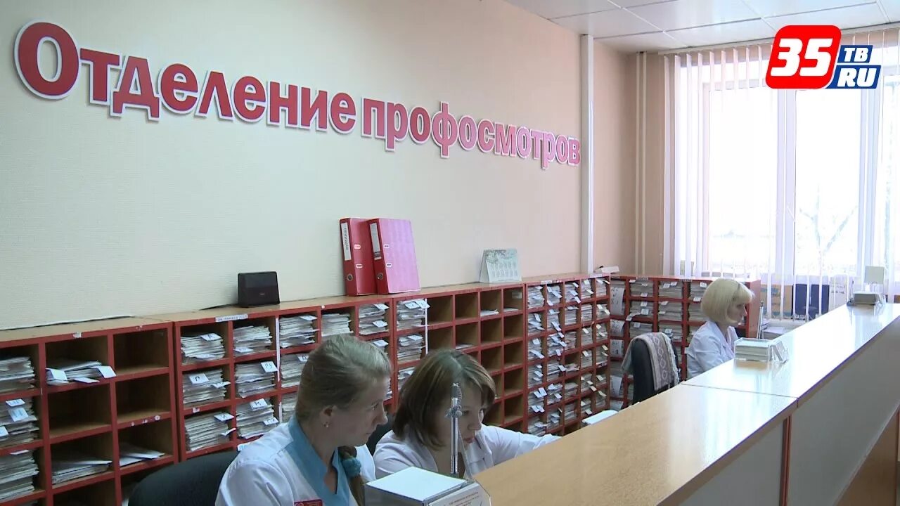 Городской центр профпатологии. Центр профессиональной патологии. центр профпатологии.