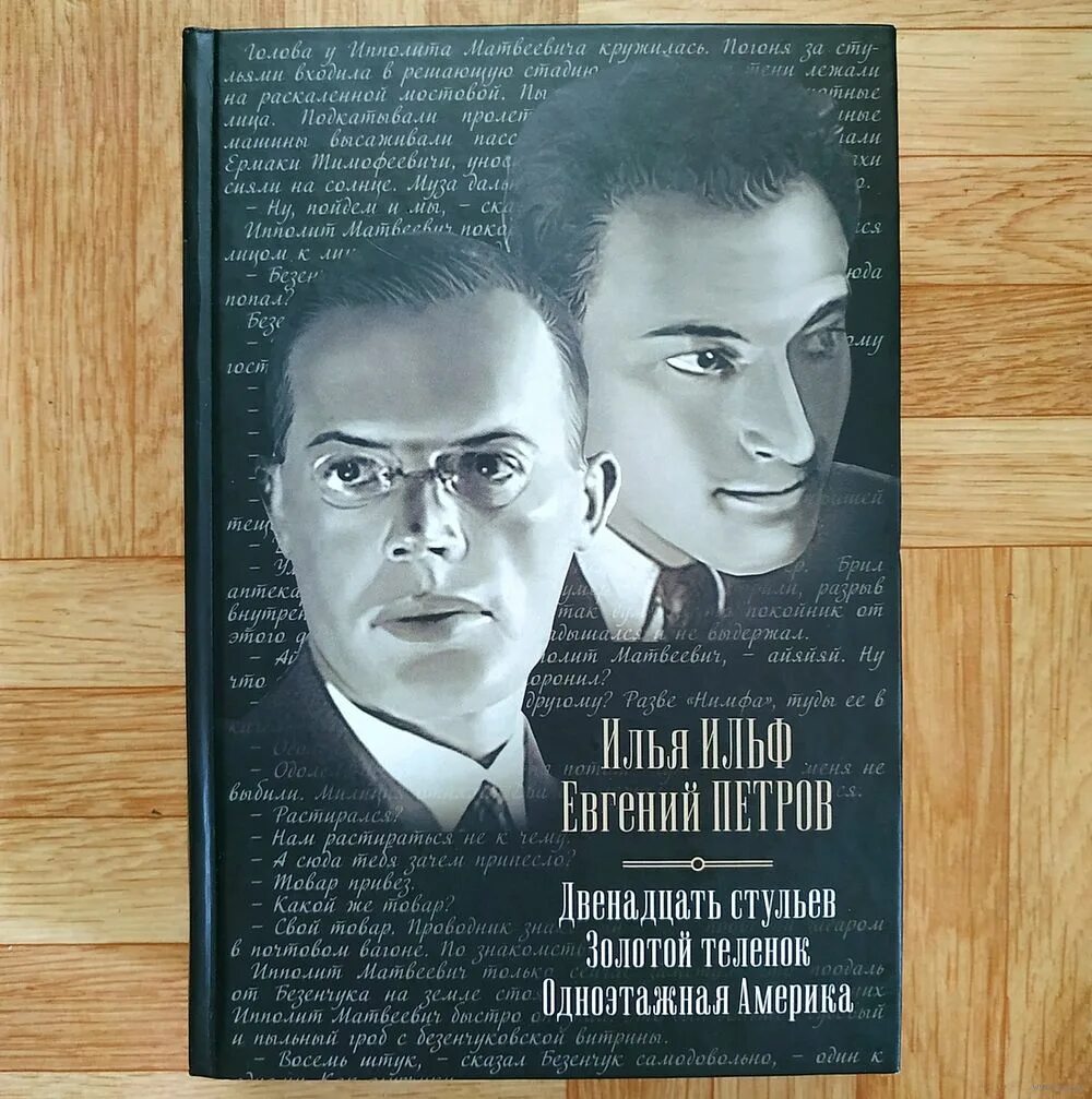 Reyders * Немного истории в фотографиях 216