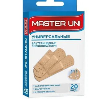 Виды пластырей