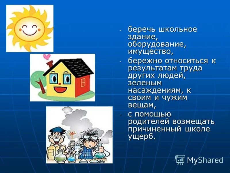 бережное отношение к результатам труда результаты. бережное отношение к результатам труда результаты. бережное отношение к результатам труда результаты. ознакомление дошкольников с трудом взрослых. бережное отношение к результатам труда результаты.