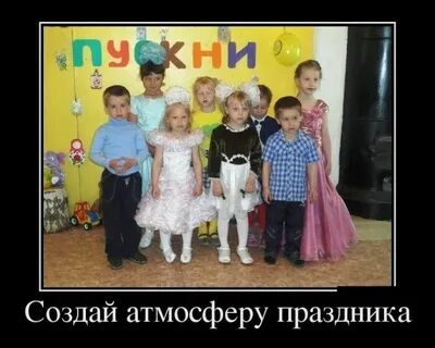 Воспитатель прикольные картинки