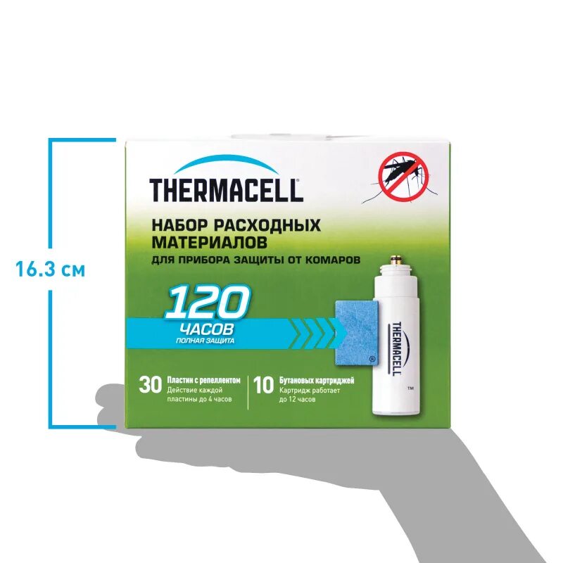 Thermacell газовый картридж. Таблетки для thermacell аналог. Thermacell halo mini. Thermacell картридж. Thermacell газовый картридж.