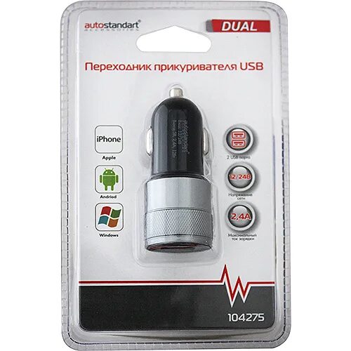 Сколько вольт в прикуривателе. Переходник от прикуривателя на USB 12 вольт. Адаптер 24 на 12 вольт в прикуриватель. Переходник прикуриватель 12 Volt. Адаптер 5121 прикуриватель переходник.