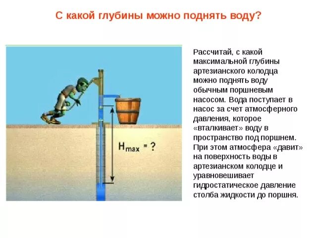 Объясните каким образом