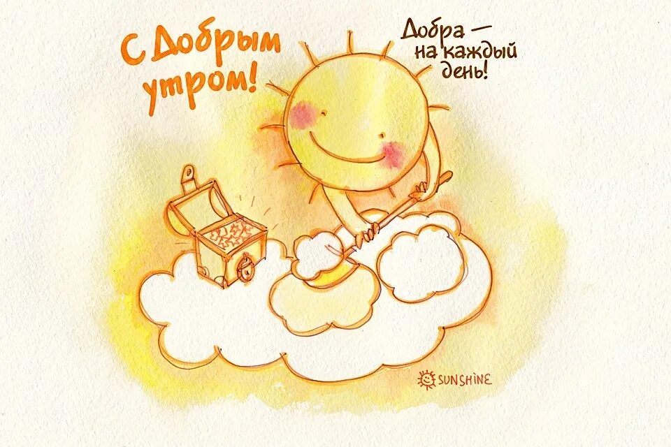 Пин от пользователя лариса начинкина на доске доброе утро Открытки, Желтая роза,
