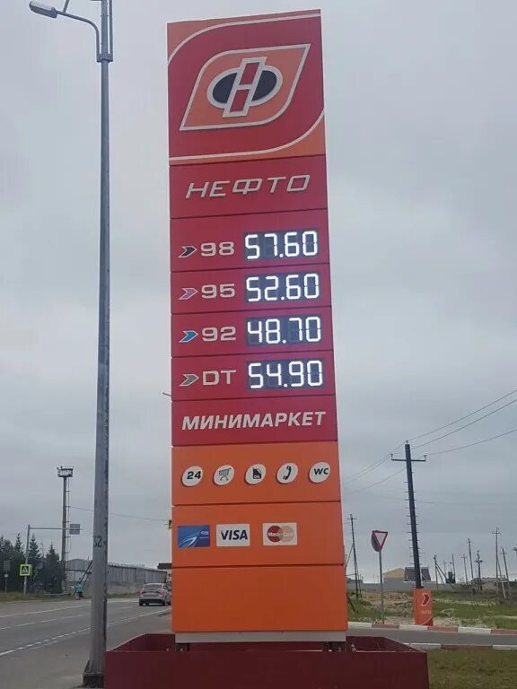 Солярка в москве сегодня
