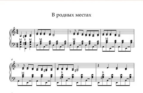 Песня аерлмагыз татарская
