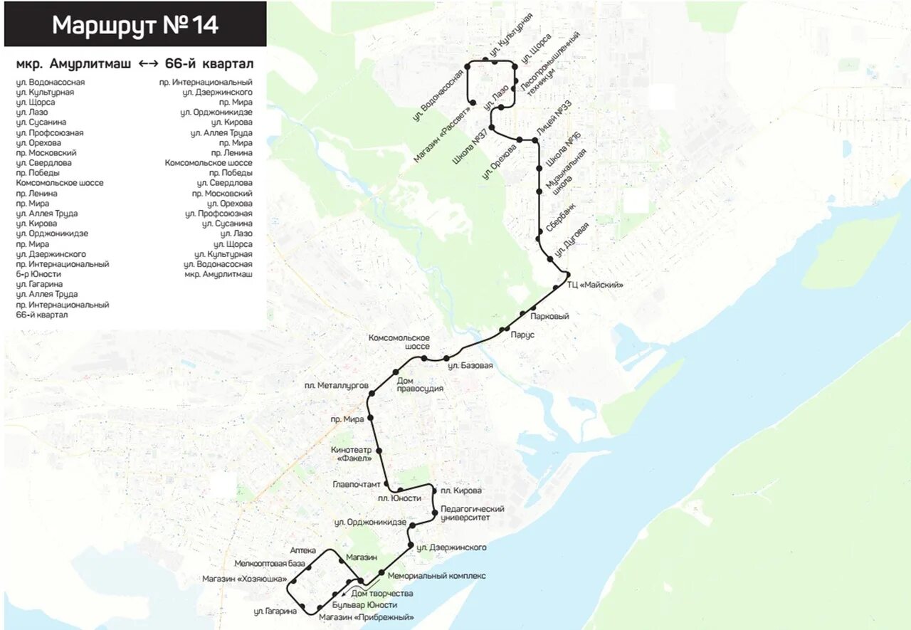 Номера автобусов комсомольск на амуре. Маршрут автобуса 1 Комсомольск-на-Амуре. Маршрут 14 автобуса Комсомольск-на-Амуре. Трамвай Комсомольска-на-Амуре схема маршрута. Схема маршрут 1 Комсомольск-на-Амуре.