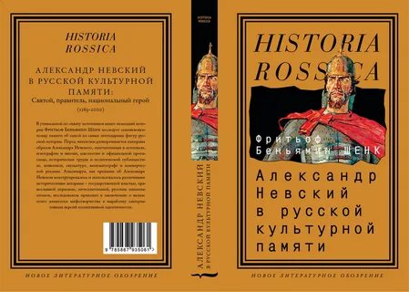 Книга источник памяти