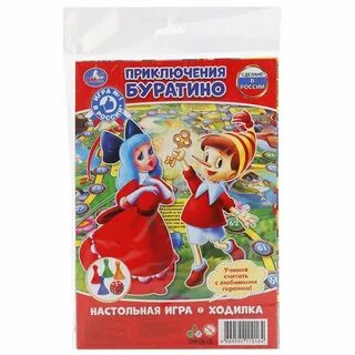 Игра буратино